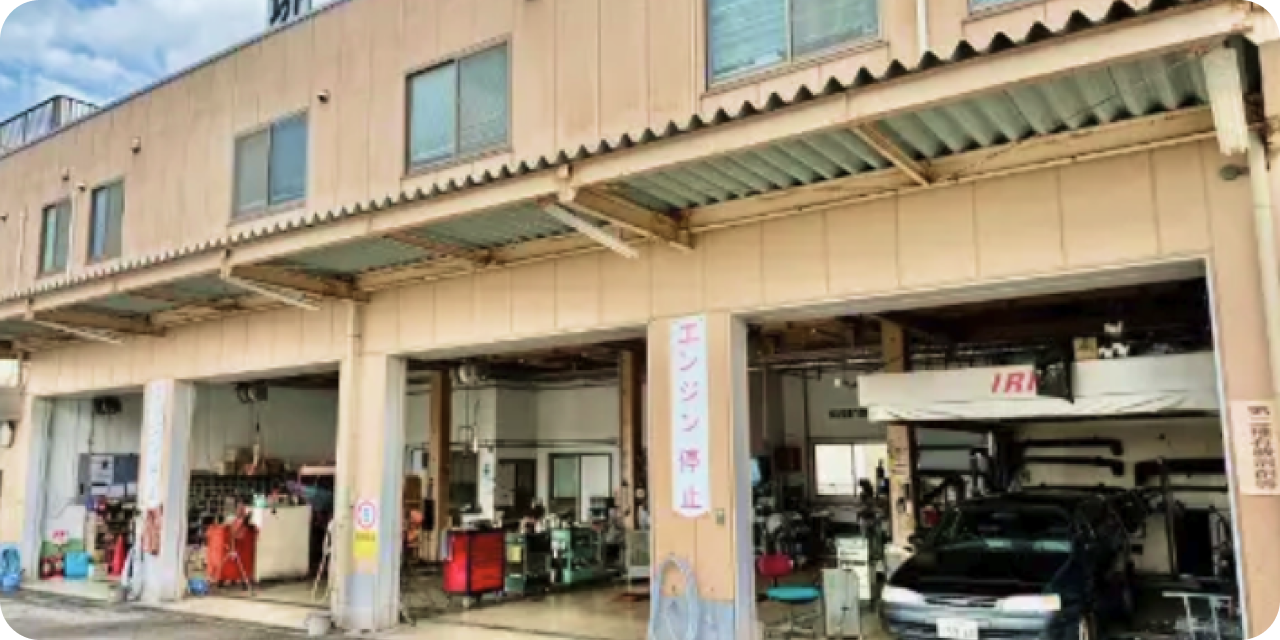 自社整備工場完備